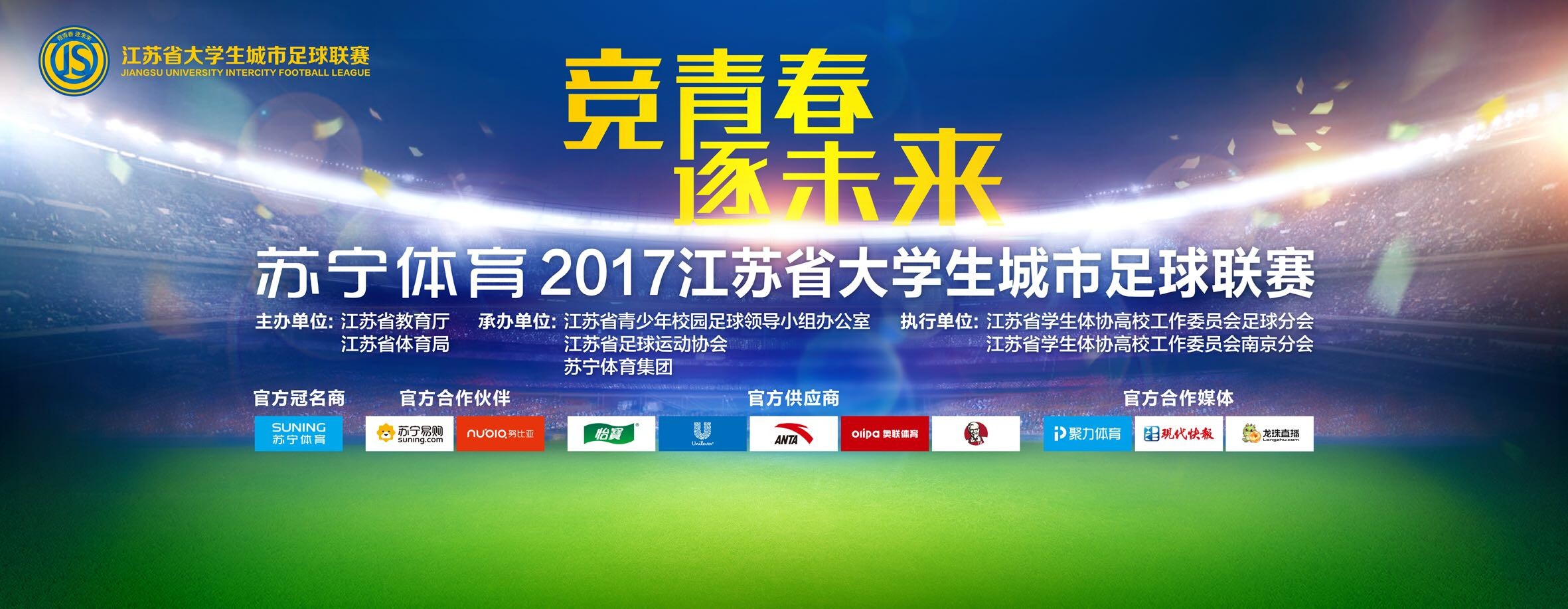 他表示，现在已经和好莱坞制片人讨论好相关计划，之后会再详细公布